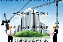 20244勞務(wù)資質(zhì)申報流程-河北翠軒企業(yè)管理咨詢有限公司