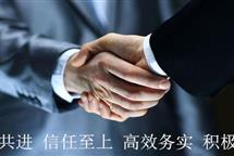 保定資質(zhì)代辦怎么找客戶資源呢？