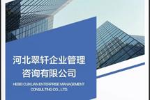有資質(zhì)的建筑公司轉(zhuǎn)讓一系類流程是怎么樣的？