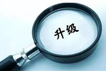 為什么都說河北資質(zhì)升級通過率這么低？