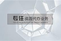 2022年建筑資質(zhì)申報中人員需要符合哪些標(biāo)準(zhǔn)？