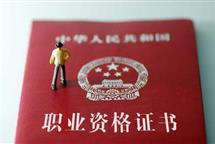 建筑資質(zhì)的年檢都需要經(jīng)歷哪些審驗(yàn)步驟？