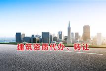 2022年建筑資質(zhì)的工程業(yè)績備案工作你做好了嗎？
