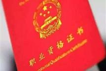 2022年建筑企業(yè)資質(zhì)升級這些材料必不可少！