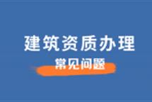 2023年新資質(zhì)即將落地，這三個(gè)等級(jí)變化不可忽視！