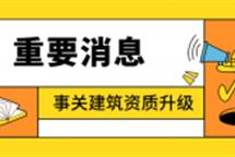2022年保定勞務(wù)資質(zhì)備案怎么辦理？條件有哪些？