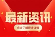 2022年建筑資質(zhì)辦理新規(guī)定都有哪些改動(dòng)？