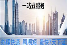 河北省出臺房地產企業(yè)資質管理新規(guī) 分一、二兩個資質等級
