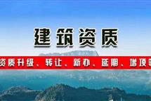 保定市關(guān)于擬撤回河北天宏建筑工程有限責(zé)任公司等5家企業(yè)建筑業(yè)企業(yè)資質(zhì)（市政類(lèi)）的公告