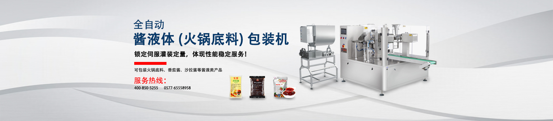 總承包資