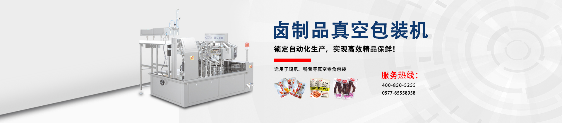 代辦工程設(shè)計(jì)資質(zhì)