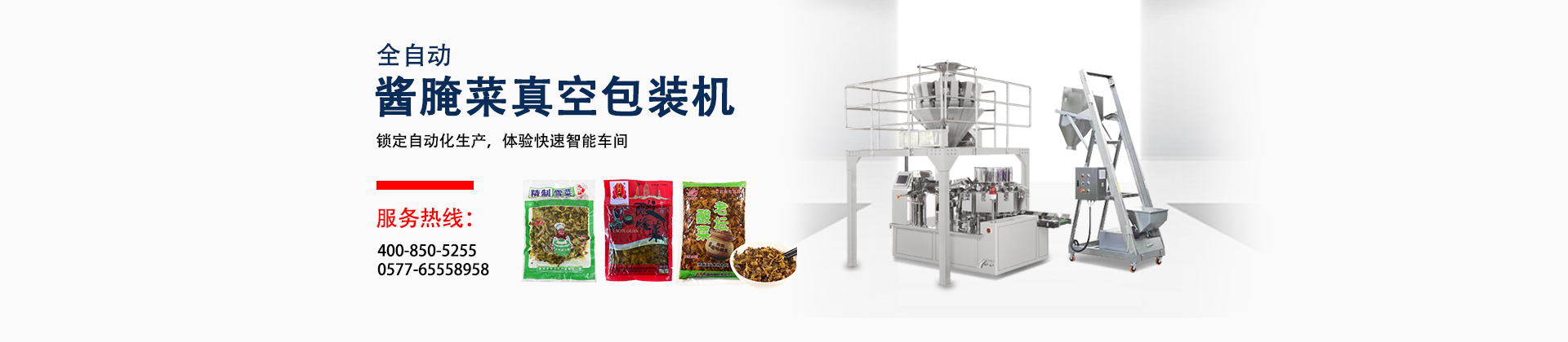 安全生產(chǎn)許可