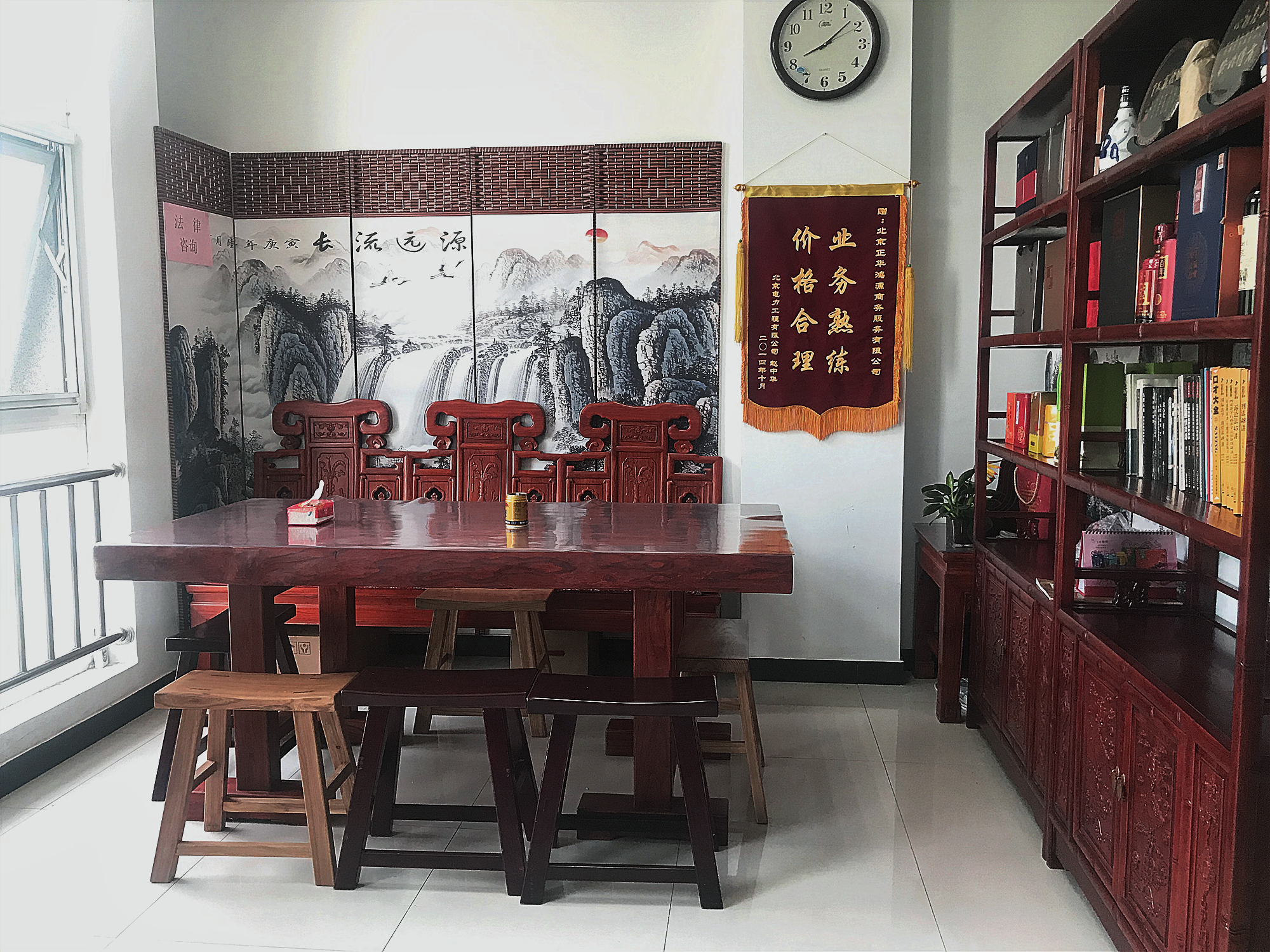 公司形象
